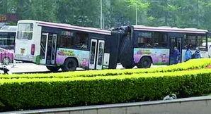 142路公交车爆料视频,惊现惊人一幕! 第1张 142路公交车爆料视频,惊现惊人一幕! 第1张