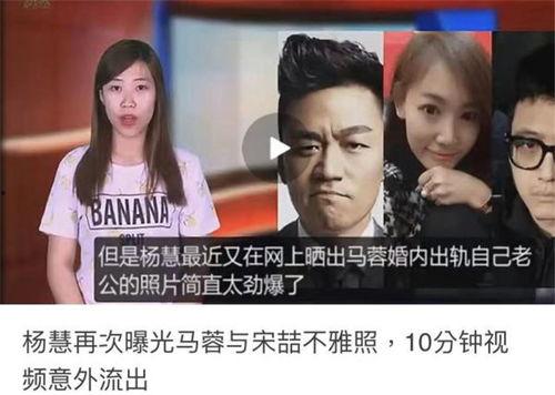 爆料宋喆完整视频播放,揭秘事件背后惊人真相  第1张