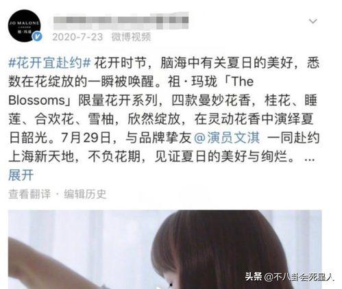 娱乐圈爆料大文,明星幕后真相大曝光 第3张 娱乐圈爆料大文,明星幕后真相大曝光 第3张