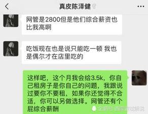 拖欠工资新闻坊爆料,坊间热议,劳动者权益如何保障? 第1张 拖欠工资新闻坊爆料,坊间热议,劳动者权益如何保障? 第1张