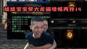 宝哥爆料龙猫视频大全下载,龙猫视频大全下载攻略全解析