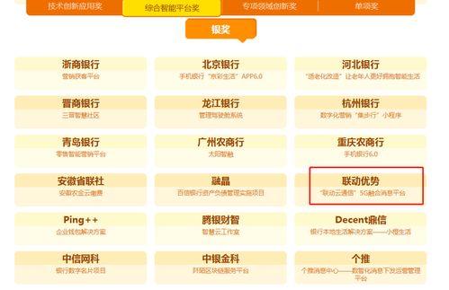 联动爆料最新信息网址,揭秘网址背后的热点动态