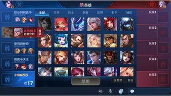 王者最新资讯爆料,神秘英雄登场，全新玩法等你来战！  第3张