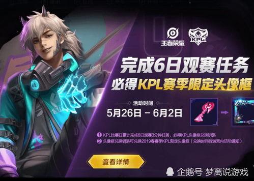 兔年限定爆料视频,揭秘神秘新皮肤与精彩活动 第3张 兔年限定爆料视频,揭秘神秘新皮肤与精彩活动 第3张