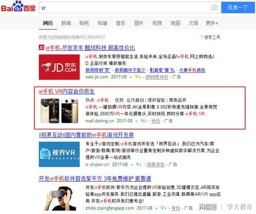 铅山女子爆料视频播放网站,铅山女子爆料视频播放网站背后的真相 第3张 铅山女子爆料视频播放网站,铅山女子爆料视频播放网站背后的真相 第3张