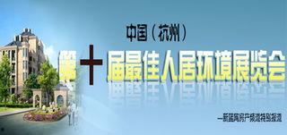 杭州新闻爆料电话号码,揭秘市民与媒体互动的桥梁  第2张